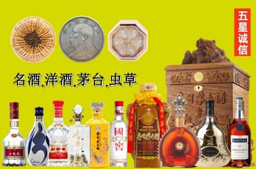 乐山国尊烟酒商行