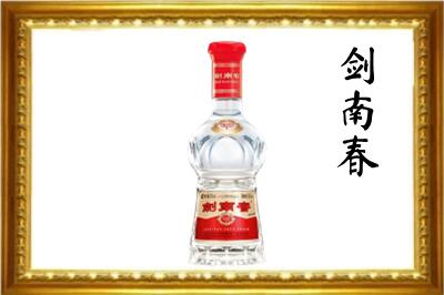 乐山回收剑南春酒